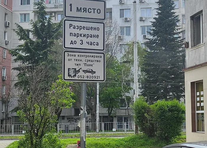 Studio 7A Cozy Central Oasis ヴァルナ